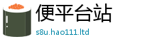 2025新澳门2025免费原料或7777788888管家婆老家凤凰网